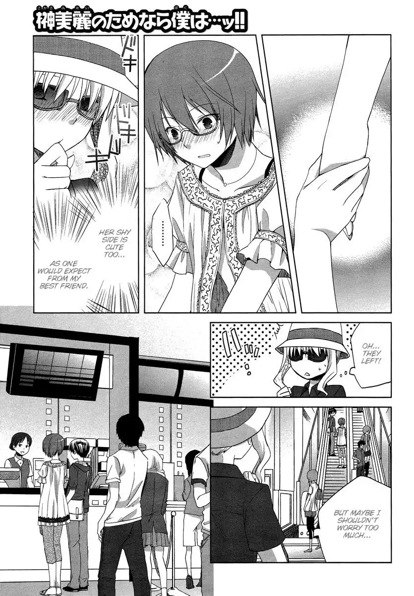 Sakaki Mirei no Tame nara Boku wa...!! Chapter 6 5